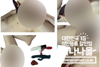 오수가 키스 체험단 후기